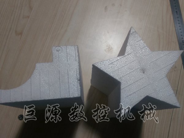 切割實例9